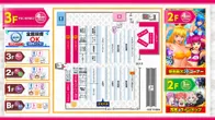 PIA川口のフロアマップ4