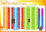 K-1川口店のフロアマップ1