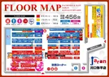 ジャラン川口弥平店のフロアマップ2