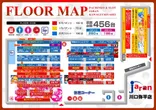 ジャラン川口弥平店のフロアマップ2
