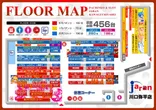 ジャラン川口弥平店のフロアマップ2