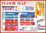ジャラン川口弥平店のフロアマップ1