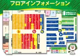スーパーライブガーデン行田店のフロアマップ1