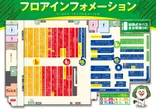 スーパーライブガーデン行田店のフロアマップ1