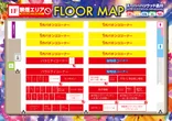 スーパーハリウッド品川のフロアマップ1