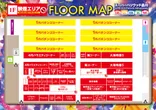 スーパーハリウッド品川のフロアマップ1