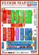 ジャラン武里店のフロアマップ1