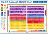 アスカ狭山店のフロアマップ2