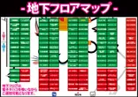 第一プラザ狭山店のフロアマップ1