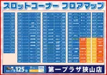 第一プラザ狭山店のフロアマップ1