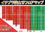 第一プラザ狭山店のフロアマップ2