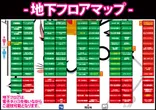 第一プラザ狭山店のフロアマップ3