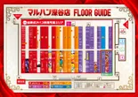 マルハン深谷店のフロアマップ2
