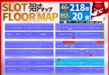 マルハン深谷店のフロアマップ1