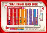 マルハン深谷店のフロアマップ2