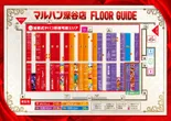 マルハン深谷店のフロアマップ2
