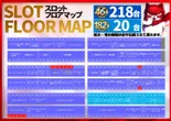 マルハン深谷店のフロアマップ1
