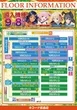 キコーナ荻島店のフロアマップ1