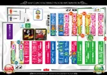 SAP蒲生店のフロアマップ1