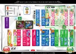 SAP蒲生店のフロアマップ1