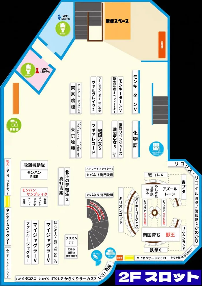 パーラースーパーセブン新中野店のフロアマップ2