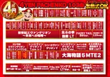 新世界のフロアマップ1