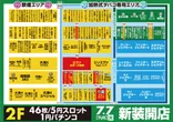 パラッツォ蕨店のフロアマップ2