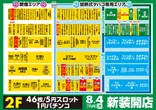 パラッツォ蕨店のフロアマップ2
