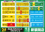 パラッツォ蕨店のフロアマップ2