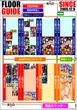 アイオン入間店のフロアマップ1