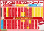 マルハン入間店のフロアマップ1