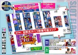 ガーデン北朝霞のフロアマップ2