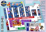 ガーデン北朝霞のフロアマップ2