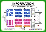 ミリオン1100朝霞店のフロアマップ1