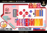 グランドオータ新座駅前店のフロアマップ1