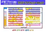 第一プラザ八潮店のフロアマップ1