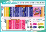 新！ガーデン八潮のフロアマップ1