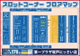 第一プラザ坂戸にっさい店のフロアマップ2