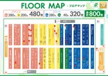 ライブガーデン幸手権現堂のフロアマップ2
