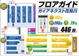 ガイアネクスト花見川のフロアマップ2