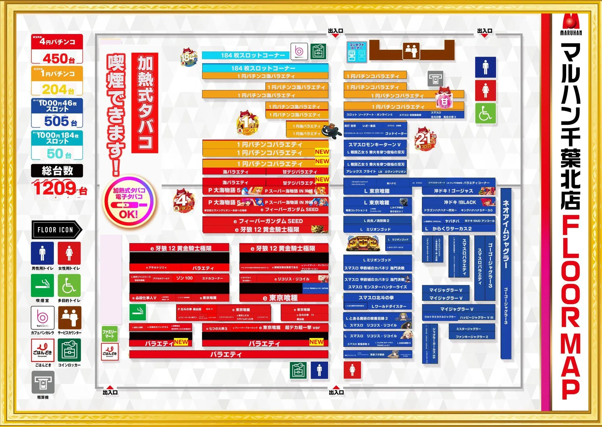 活動歴および当時の関連ビジュアル記録