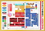 マルハン千葉北店のフロアマップ1