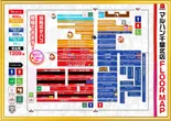 マルハン千葉北店のフロアマップ1