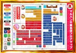 マルハン千葉北店のフロアマップ1