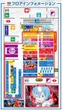 ハップス市川駅前店のフロアマップ1