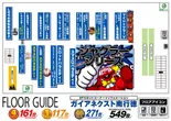 ガイアネクスト南行徳店のフロアマップ4