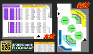 本八幡UNOのフロアマップ4