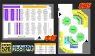 本八幡UNOのフロアマップ4
