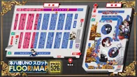 本八幡UNOのフロアマップ3