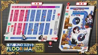 本八幡UNOのフロアマップ3